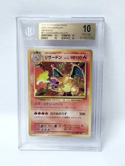 POKEMON JAPANESE 20TH ANNIVERSARY CHARIZARD #11 HOLO BGS 10 NICE!!!!!! - Image 1