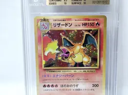 POKEMON JAPANESE 20TH ANNIVERSARY CHARIZARD #11 HOLO BGS 10 NICE!!!!!! - Image 4