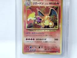 POKEMON JAPANESE 20TH ANNIVERSARY CHARIZARD #11 HOLO BGS 10 NICE!!!!!! - Image 5