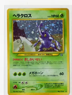 Pokemon Heracross Holo Rare Gold, Silver to a New World NM Japanese WOTC Vintage - Image 1