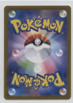 Iono's Wattrel Japanese Pokemon Scarlet & Violet (SV-P) #232/SV-P - Image 2