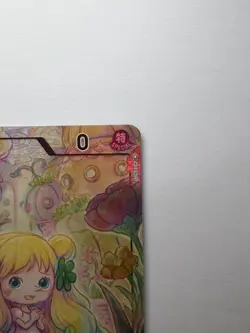 One Piece Mansherry OP05-088 R AA Awakening Of The New Era Alt Art NM - Image 5