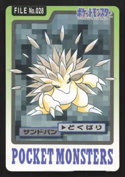 Sandslash NO. 028 Bandai Carddass Series 3-4 LP Japanese Pokemon Card TCG - Image 1