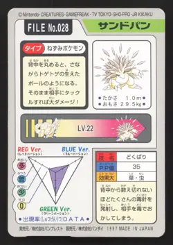 Sandslash NO. 028 Bandai Carddass Series 3-4 LP Japanese Pokemon Card TCG - Image 2