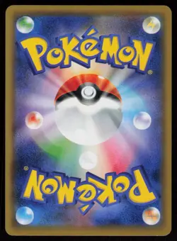 Snorunt 017/095 Common Alter Genesis Pokemon Japanese Near Mint - Image 2