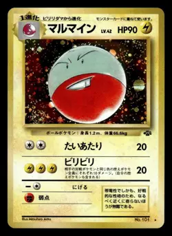 Electrode Holo Rare Pokemon Jungle Japanese NM - Image 1