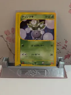 Pokemon TCG: Oddish [#002/018 - McDonald's Promo 2002] Japanese - Image 1