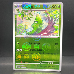 2023 POKEMON 151 SV2A JP METAPOD 011/165 POKEBALL REVERSE HOLO (COMMON) - Image 1