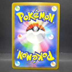 2023 POKEMON 151 SV2A JP METAPOD 011/165 POKEBALL REVERSE HOLO (COMMON) - Image 2