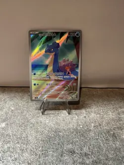 Mistys Lapras 072/063 Sv9a Pokemon Heat Wave Arena Near Mint - Image 1