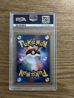 PSA 9 - Suicune Pokemon 2002 E-Series Movie DVD Promo Japanese 026/P - Image 2