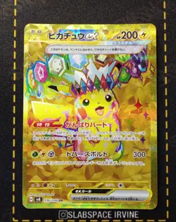 Pokemon Pikachu ex UR 136/106 sv8 Super Electric Breaker Japanese - Image 1