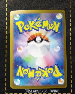 Pokemon Pikachu ex UR 136/106 sv8 Super Electric Breaker Japanese - Image 2