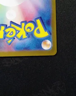 Pokemon Pikachu ex UR 136/106 sv8 Super Electric Breaker Japanese - Image 3