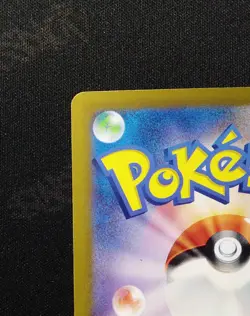 Pokemon Pikachu ex UR 136/106 sv8 Super Electric Breaker Japanese - Image 4