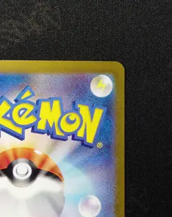 Pokemon Pikachu ex UR 136/106 sv8 Super Electric Breaker Japanese - Image 5