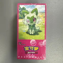 Pokemon TCG S-Chinese Horizons Gemstone Gem Pack Booster Box Sealed - Image 1