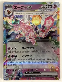 US Seller Espeon ex 063/187 Terastal Festival Pokemon Card Game Japanese Nm/LP - Image 1