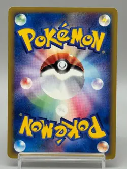 Wooper 022/P Promo McDonald's Unmapped Town 2002 Japanese Pokemon Card - Image 3