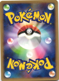 Vaporeon DPBP#160 Moonlit Pursuit DP4 Unlimited Japanese Rare Pokemon Card NM - Image 2