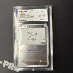 ACE 10 Yu Nagaba Eevee 062/SV-P - Promo Pokemon Card Japanese - Image 1