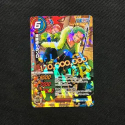 S0725 Zoro Promo AS-031 Holo Japanese One Piece Miracle Battle Carddass Card J20 - Image 1