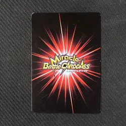 S0725 Zoro Promo AS-031 Holo Japanese One Piece Miracle Battle Carddass Card J20 - Image 2