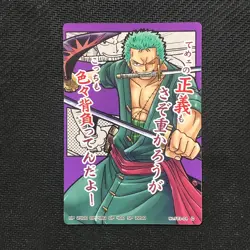 S0372 Roronoa Zoro F03-04 Japanese One piece AR Carddass Card - Image 1