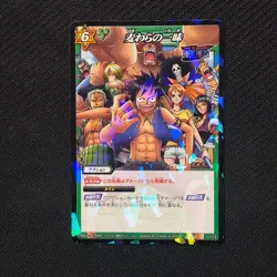 S0780 Straw Hat Crew Holo Japanese One Piece Miracle Battle Carddass Card Nami - Image 1