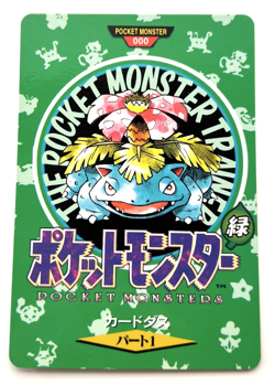 1996 Pocket Monster Pokemon Venusaur Trainer Map Card part 2 (MM55) - Image 1