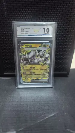 GRADE 10 -4 2025Pokemon Cards Mewtwo ex230 Scarlet Violet CSV5C 039/129 - Image 1