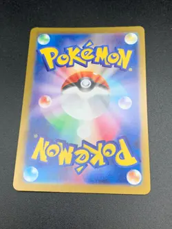 Bianca’s Sincerity SR 092/071 sv5M Japanese Pokemon Card Cyber Judge - NM - Image 2