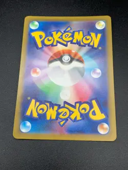 Tulip SR 087/066 Future Flash SV4M Pokemon Card Japanese Near Mint from JPN - Image 2