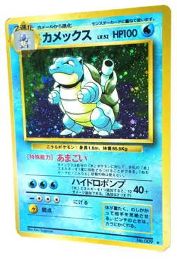 Pokemon TCG Blastoise Japanese Holo Rare Vintage Old Back Card - Classic Pokemon - Image 2