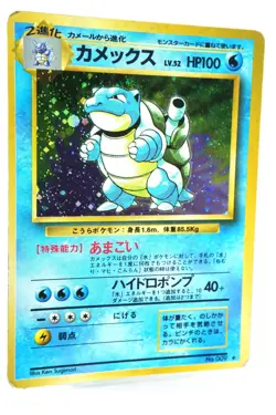 Pokemon TCG Blastoise Japanese Holo Rare Vintage Old Back Card - Classic Pokemon - Image 3