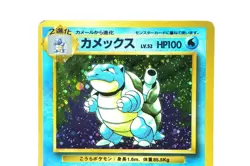 Pokemon TCG Blastoise Japanese Holo Rare Vintage Old Back Card - Classic Pokemon - Image 4