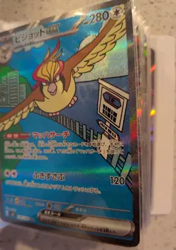 Selling my sons Pokemon Mini binder with 60 EX Cards in Japanese - Image 1