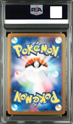 PSA 10 Mega Gardevoir ex SAR 087/063 Mega Symphonia M1S Pokemon Card 2025 JP 087 - Image 2