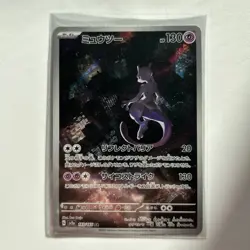 Mewtwo 052 Sv: Scarlet & Violet Promo Cards Holo Batman Mew Black Star Promo - Image 1