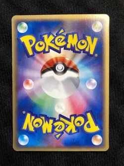 Pokemon Card TCG Butler's Salamence 011/019 VS Movie Pack Japanese #240707 - Image 2