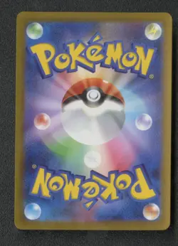 2022 Pokemon Japanese SWSH VSTAR Charizard Universe #212 - Image 2