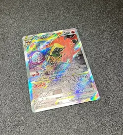 2022 Pokemon Japanese SWSH VSTAR Charizard Universe #212 - Image 3