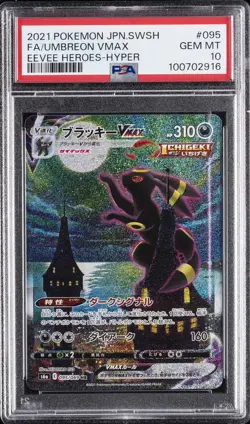 POKEMON JAPANESE SWORD & SHIELD EEVEE HEROES FULL ART/UMBREON VMAX-HYPER PSA 10 - Image 1