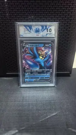 GRADE 10 -5 2026 Omastar V 007/131 cs6bC S-Chinese Holo RR Pokemon - Image 1