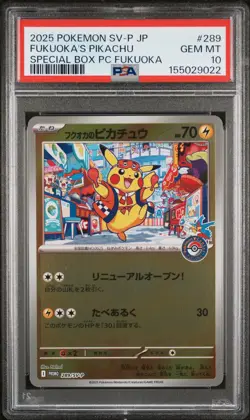 2025 POKEMON JPN POKEMON CENTER FUKUOKA PROMO #289 FUKUOKA'S PIKACHU PSA 10 - Image 1