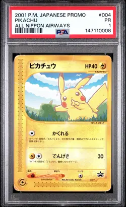 2001 POKEMON JAPANESE PROMO ALL NIPPON AIRWAYS #004 PIKACHU PSA 1 - Image 1