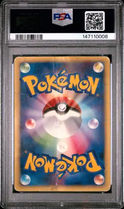 2001 POKEMON JAPANESE PROMO ALL NIPPON AIRWAYS #004 PIKACHU PSA 1 - Image 2