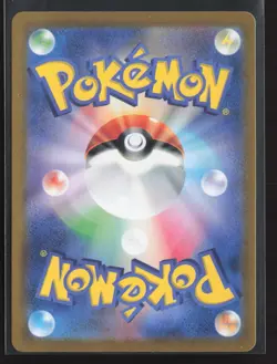 Ceruledge 109/106 Art Rare Super Electric Breaker Pokemon Japanese NM/M - Image 2