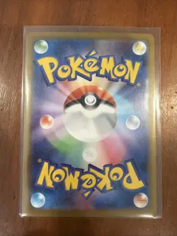 2025 Near Mint Pokemon Articuno AR 102/100 SV9 Battle Partners Japanese - Image 2