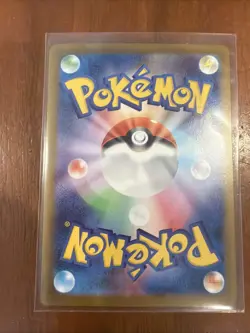 Pokemon Frillish Art Rare Holo SV11W White Flare 124/086 Japanese TCG Card - Image 2